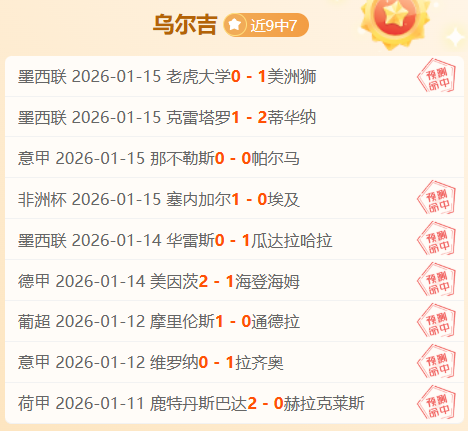 拜仁,勒沃库森,人累积黄牌,韦德体育平台,韦德体育官方网站,韦德体育登录入口,韦德体育app下载