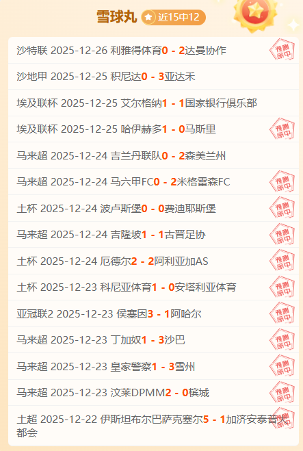 恩佐赛季开,疆拓土,单场制造,韦德体育平台,韦德体育官方网站,韦德体育登录入口,韦德体育app下载