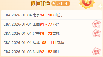 许永凯与金,羽佳联手印,度赛,韦德体育平台,韦德体育官方网站,韦德体育登录入口,韦德体育app下载