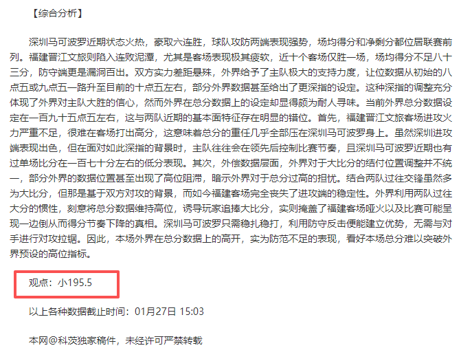 沃特森连中,三分,雷霆遭沃特,韦德体育平台,韦德体育官方网站,韦德体育登录入口,韦德体育app下载