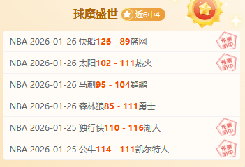 第九届亚冬,会筹备工作,进展良好,韦德体育平台,韦德体育官方网站,韦德体育登录入口,韦德体育app下载