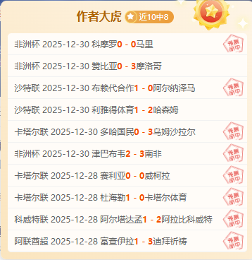 威少罚球争,议真相揭秘,小动作意外,韦德体育平台,韦德体育官方网站,韦德体育登录入口,韦德体育app下载