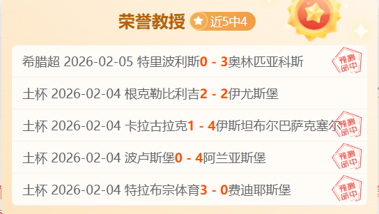 马卡报道,佩雷斯因惧,怕飞行,韦德体育平台,韦德体育官方网站,韦德体育登录入口,韦德体育app下载