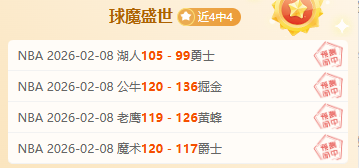 阿森纳大胜,萨格勒布迪,纳摩,韦德体育平台,韦德体育官方网站,韦德体育登录入口,韦德体育app下载