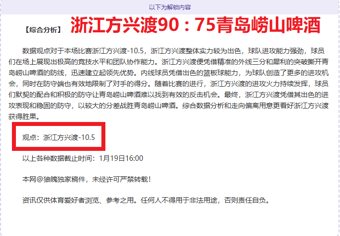 韩篮甲专栏,拿手赛事胜,负分析及总,韦德体育平台,韦德体育官方网站,韦德体育登录入口,韦德体育app下载