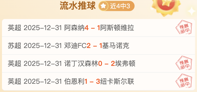 米兰德斯对,阵阿尔巴塞,西乙赛事专,韦德体育平台,韦德体育官方网站,韦德体育登录入口,韦德体育app下载