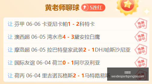 推荐,年国际赛事,前瞻,韦德体育官网,韦德体育App,韦德体育直播,韦德体育平台,韦德体育入口
