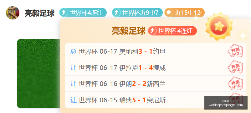 关键战役解,析信心爆棚,的焦点之战,韦德体育官网,韦德体育App,韦德体育直播,韦德体育平台,韦德体育入口