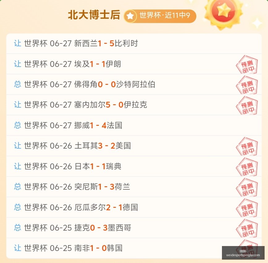 韦德体育,韦德体育官网,韦德体育App,韦德体育官网,韦德体育App,韦德体育直播,韦德体育平台,韦德体育入口