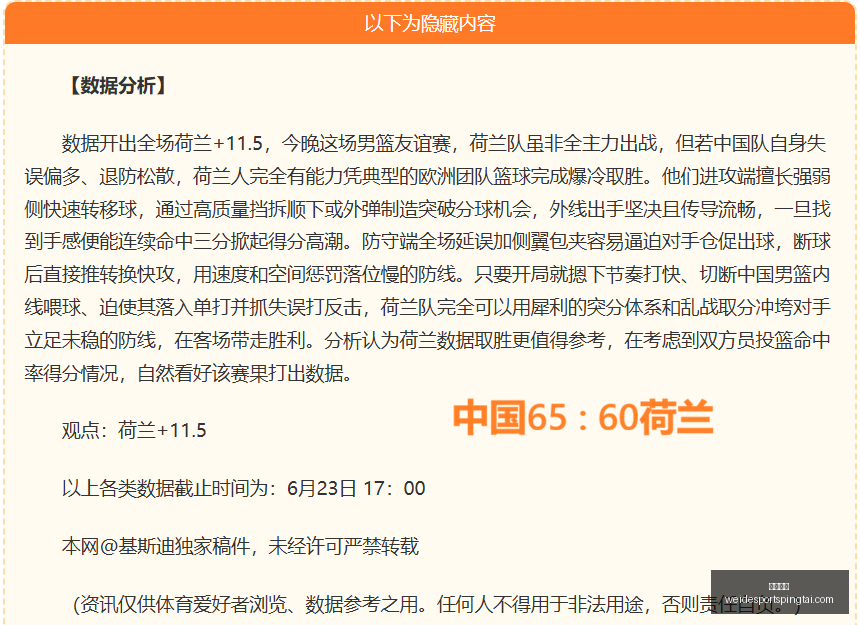 韦德体育,韦德体育官网,韦德体育App,韦德体育官网,韦德体育App,韦德体育直播,韦德体育平台,韦德体育入口