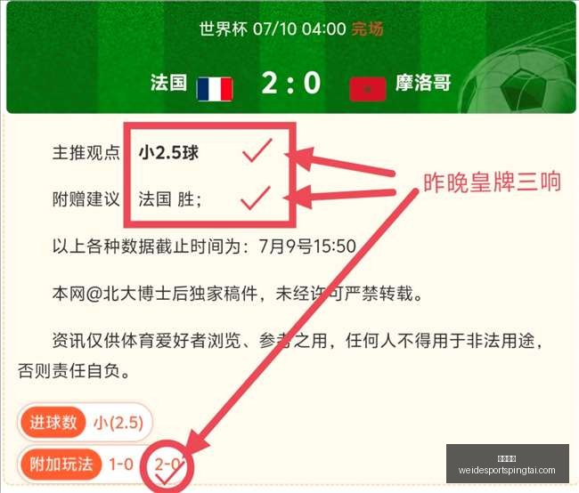 韦德体育,韦德体育官网,韦德体育App,韦德体育官网,韦德体育App,韦德体育直播,韦德体育平台,韦德体育入口