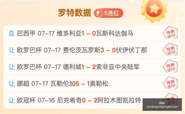 韦德体育,韦德体育官网,韦德体育App,韦德体育官网,韦德体育App,韦德体育直播,韦德体育平台,韦德体育入口