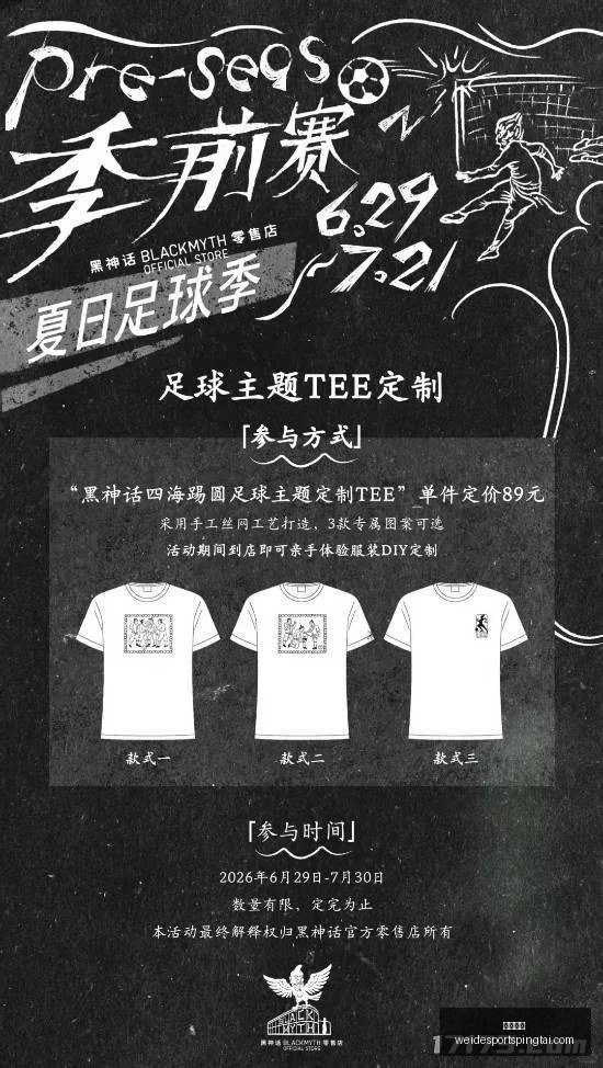 韦德体育韦,德体育官网,数据冲到,韦德体育官网,韦德体育App,韦德体育直播,韦德体育平台,韦德体育入口