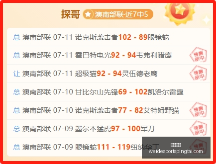 韦德体育,韦德体育官网,韦德体育App,韦德体育官网,韦德体育App,韦德体育直播,韦德体育平台,韦德体育入口