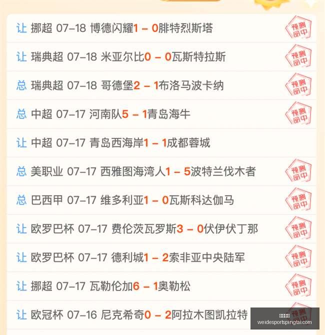 韦德体育,韦德体育官网,韦德体育App,韦德体育官网,韦德体育App,韦德体育直播,韦德体育平台,韦德体育入口