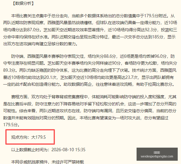 韦德体育,韦德体育官网,韦德体育App,韦德体育官网,韦德体育App,韦德体育直播,韦德体育平台,韦德体育入口