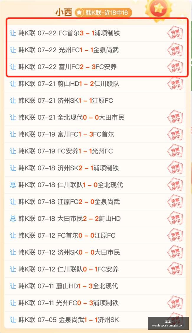 韦德体育,韦德体育官网,韦德体育App,韦德体育官网,韦德体育App,韦德体育直播,韦德体育平台,韦德体育入口