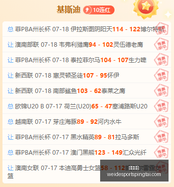 韦德体育韦,德体育官网,突发变动引,韦德体育官网,韦德体育App,韦德体育直播,韦德体育平台,韦德体育入口