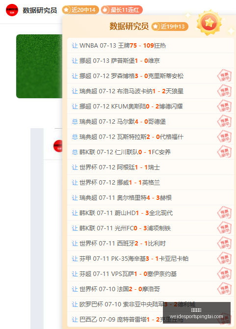 韦德体育,韦德体育官网,韦德体育App,韦德体育官网,韦德体育App,韦德体育直播,韦德体育平台,韦德体育入口