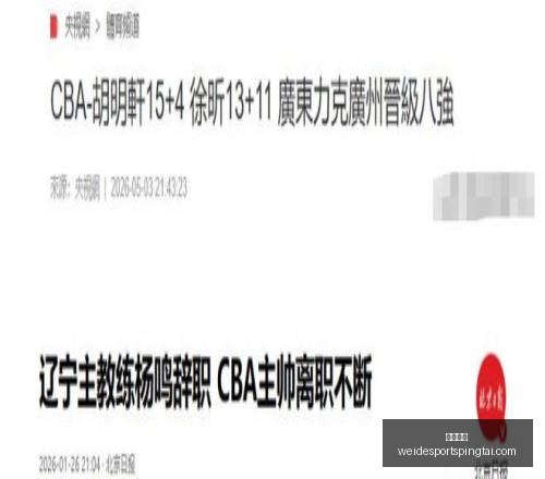 阿森纳赛事,前瞻,独家解析,韦德体育官网,韦德体育App,韦德体育直播,韦德体育平台,韦德体育入口