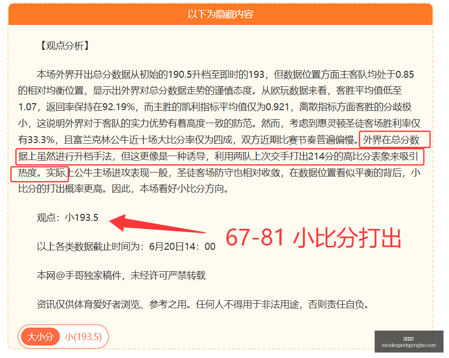 英超赛事精,华解读,赫尔城对阵,韦德体育官网,韦德体育App,韦德体育直播,韦德体育平台,韦德体育入口