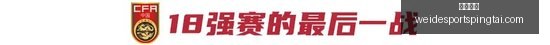雷霆对决湖,亚历山大独,詹姆斯得分,韦德体育官网,韦德体育App,韦德体育直播,韦德体育平台,韦德体育入口
