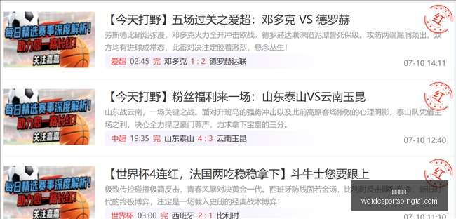 米兰致敬传,奇重温科比,身着,韦德体育官网,韦德体育App,韦德体育直播,韦德体育平台,韦德体育入口