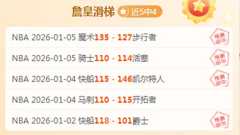 韦德体育 资讯 093114 cck