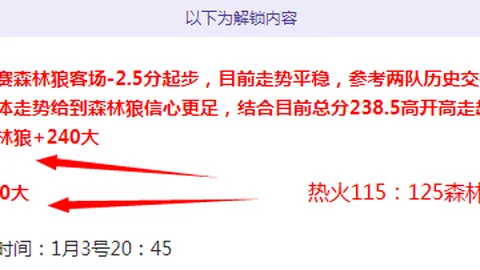 利物浦领跑，切尔西同城败北