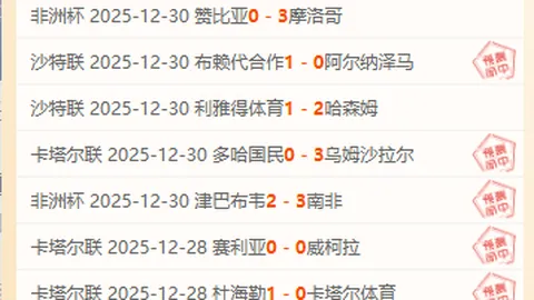 威少罚球争议真相揭秘：小动作意外成关键因素