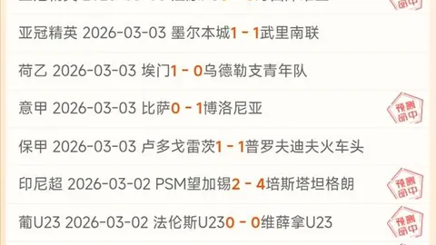 张本美与赞孙颖莎为GOAT，对决观赛尽显非凡魅力