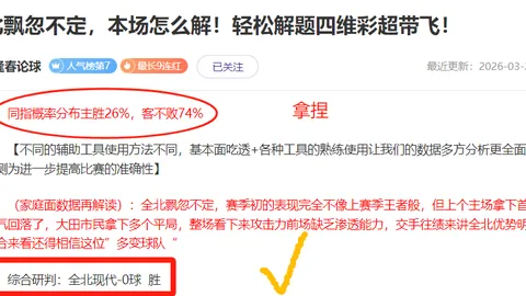 大乐透期号专家推荐：萨克拉门托质合分析及前区十码