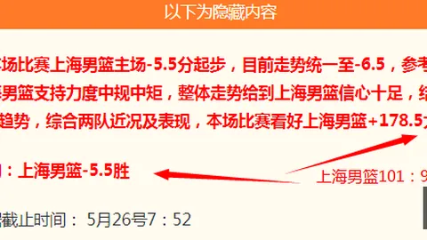 秘鲁西班牙友谊赛前瞻：不容错过的精彩对决攻略