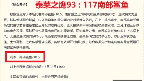 韦德体育 064638 60