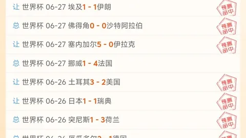 韦德体育 064725 71