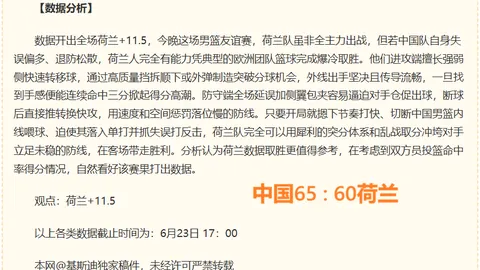 韦德体育 064754