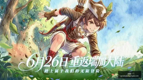 韦德体育 070604 3
