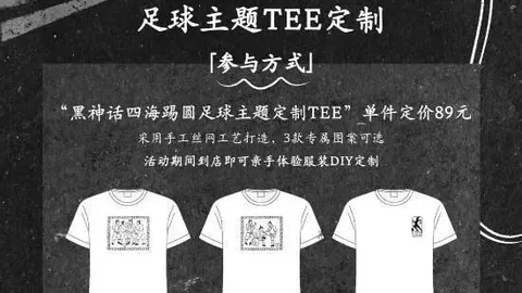 韦德体育韦德体育官网数据冲到071036引发关注