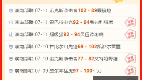 韦德体育，韦德体育平台， 071433 4