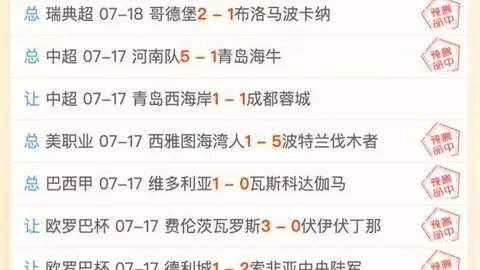 韦德体育 071643 7