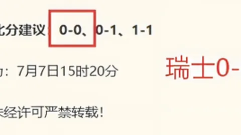 韦德体育 072523 9