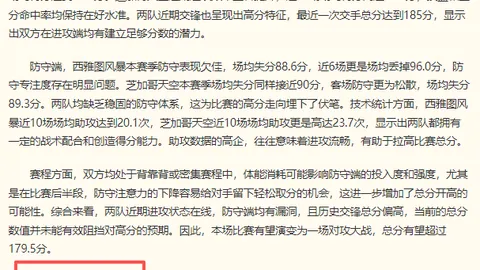 韦德体育 ，韦德体育直播，072717 155