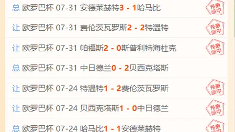 韦德体育韦德体育官网突发变动引发关注