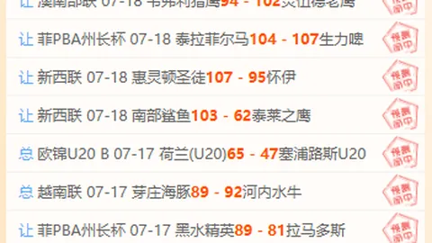韦德体育韦德体育官网突发变动引发关注